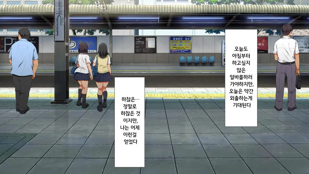 Lucky Dosukebe! Zenpen | 럭키 스케베! Ch. 1-2